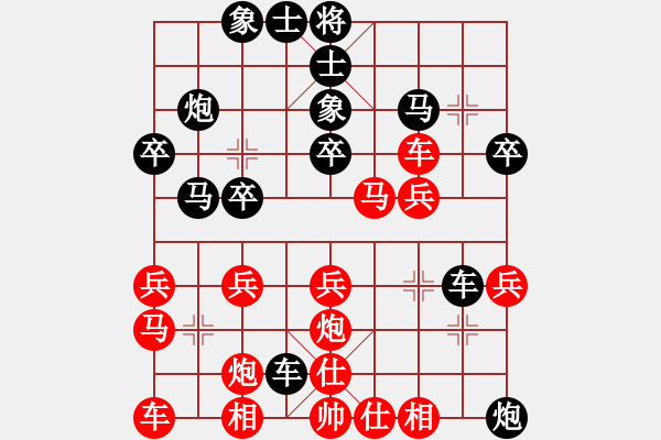 象棋棋譜圖片：明燈再現(xiàn)(4段)-負-鑫特大(7段) - 步數(shù)：30 