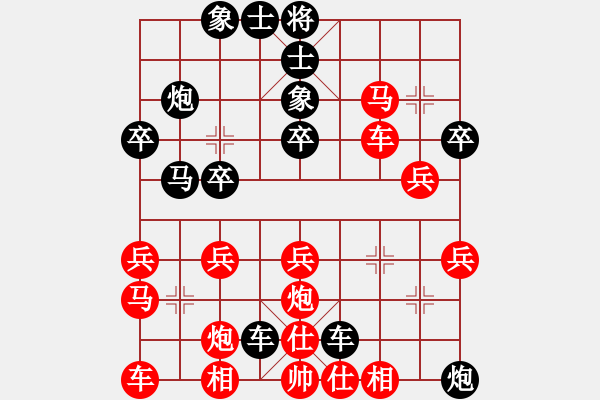 象棋棋譜圖片：明燈再現(xiàn)(4段)-負-鑫特大(7段) - 步數(shù)：34 