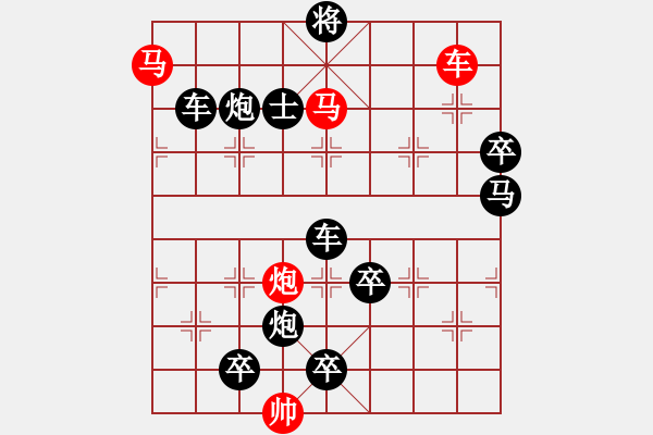 象棋棋譜圖片：F. 檳榔攤老板－難度低：第048局 - 步數(shù)：0 