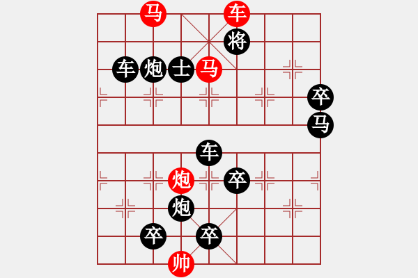 象棋棋譜圖片：F. 檳榔攤老板－難度低：第048局 - 步數(shù)：5 