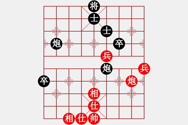 象棋棋譜圖片：全國團(tuán)體賽執(zhí)黑對天津張瑞 - 步數(shù)：100 