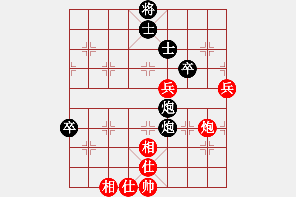 象棋棋譜圖片：全國團(tuán)體賽執(zhí)黑對天津張瑞 - 步數(shù)：110 