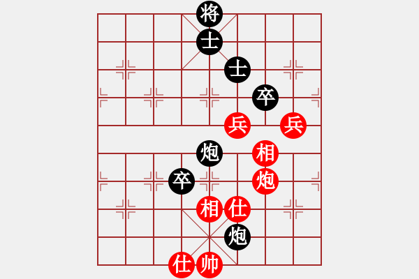 象棋棋譜圖片：全國團(tuán)體賽執(zhí)黑對天津張瑞 - 步數(shù)：130 