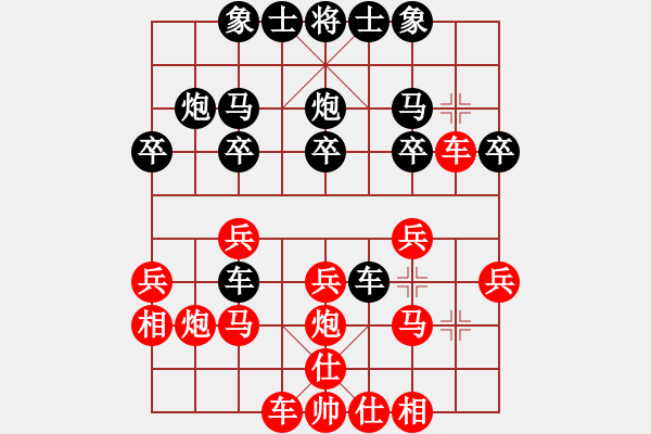 象棋棋譜圖片：全國團(tuán)體賽執(zhí)黑對天津張瑞 - 步數(shù)：20 