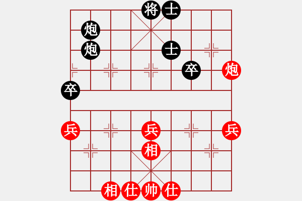 象棋棋譜圖片：全國團(tuán)體賽執(zhí)黑對天津張瑞 - 步數(shù)：80 