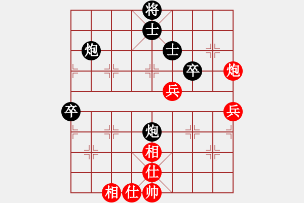 象棋棋譜圖片：全國團(tuán)體賽執(zhí)黑對天津張瑞 - 步數(shù)：90 