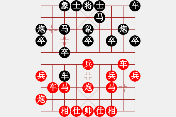 象棋棋譜圖片：第六屆“東坡杯”第五輪 第3臺 四川任世洪先負貴州陳柳剛 - 步數(shù)：20 