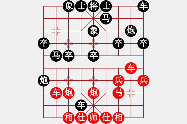 象棋棋譜圖片：第六屆“東坡杯”第五輪 第3臺 四川任世洪先負貴州陳柳剛 - 步數(shù)：30 