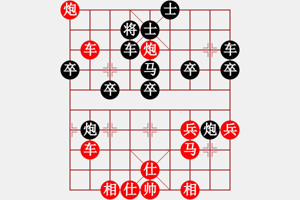 象棋棋譜圖片：第六屆“東坡杯”第五輪 第3臺 四川任世洪先負貴州陳柳剛 - 步數(shù)：50 