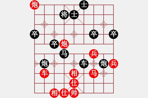 象棋棋譜圖片：第六屆“東坡杯”第五輪 第3臺 四川任世洪先負貴州陳柳剛 - 步數(shù)：60 