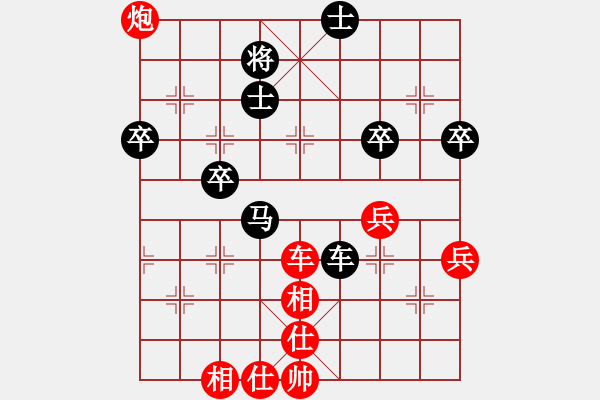 象棋棋譜圖片：第六屆“東坡杯”第五輪 第3臺 四川任世洪先負貴州陳柳剛 - 步數(shù)：70 