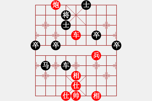 象棋棋譜圖片：第六屆“東坡杯”第五輪 第3臺 四川任世洪先負貴州陳柳剛 - 步數(shù)：80 