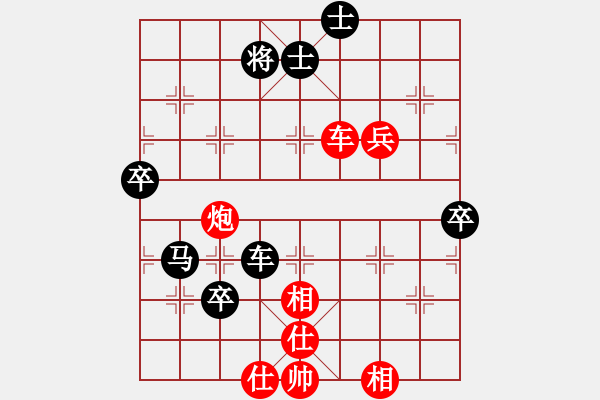 象棋棋譜圖片：第六屆“東坡杯”第五輪 第3臺 四川任世洪先負貴州陳柳剛 - 步數(shù)：90 