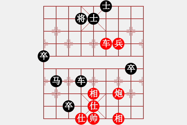 象棋棋譜圖片：第六屆“東坡杯”第五輪 第3臺 四川任世洪先負貴州陳柳剛 - 步數(shù)：94 