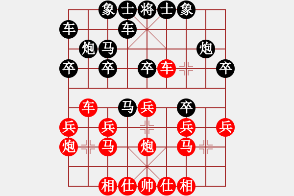 象棋棋譜圖片：陳智勇 先負(fù) 李坤 - 步數(shù)：20 