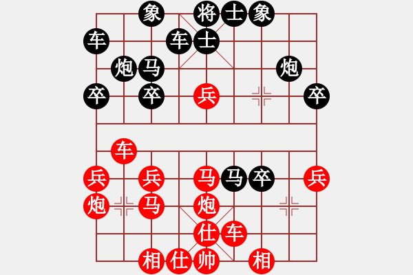 象棋棋譜圖片：陳智勇 先負(fù) 李坤 - 步數(shù)：30 