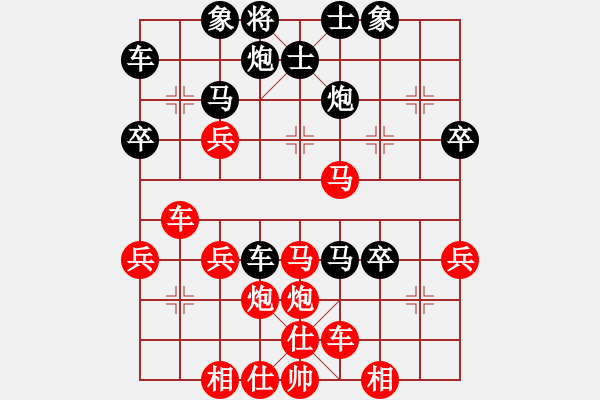 象棋棋譜圖片：陳智勇 先負(fù) 李坤 - 步數(shù)：40 