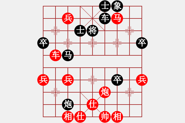 象棋棋譜圖片：陳智勇 先負(fù) 李坤 - 步數(shù)：70 