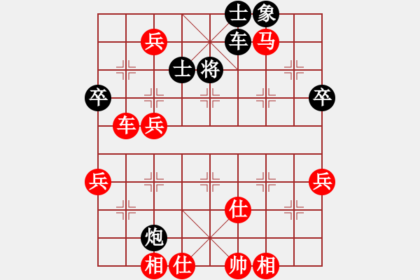 象棋棋譜圖片：陳智勇 先負(fù) 李坤 - 步數(shù)：75 