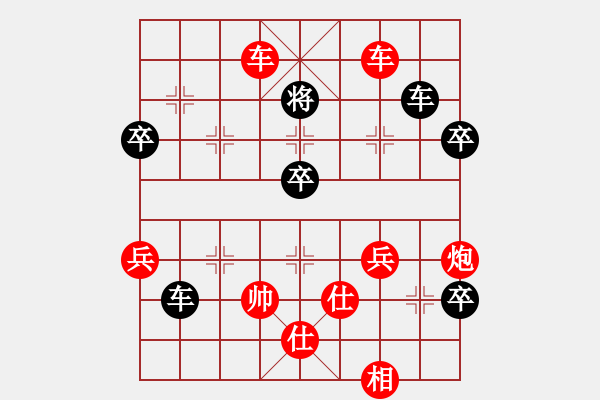 象棋棋譜圖片：矮叟仇虎(天罡)-勝-暗黑破壞申(無(wú)極) - 步數(shù)：100 