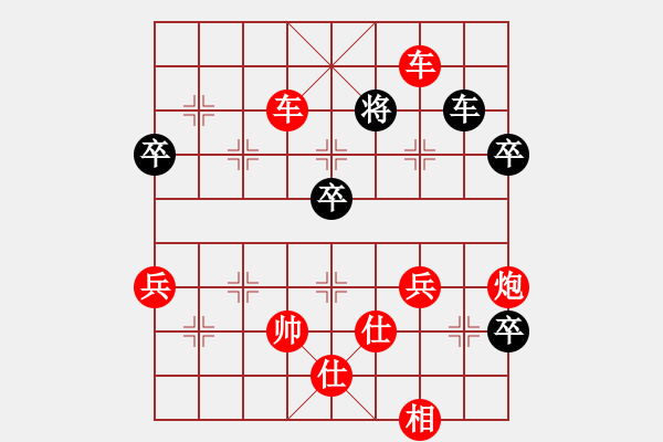 象棋棋譜圖片：矮叟仇虎(天罡)-勝-暗黑破壞申(無(wú)極) - 步數(shù)：105 