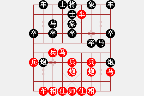 象棋棋譜圖片：矮叟仇虎(天罡)-勝-暗黑破壞申(無(wú)極) - 步數(shù)：20 