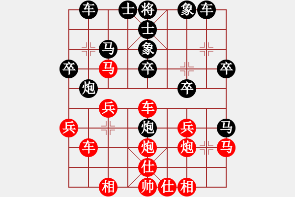 象棋棋譜圖片：矮叟仇虎(天罡)-勝-暗黑破壞申(無(wú)極) - 步數(shù)：30 