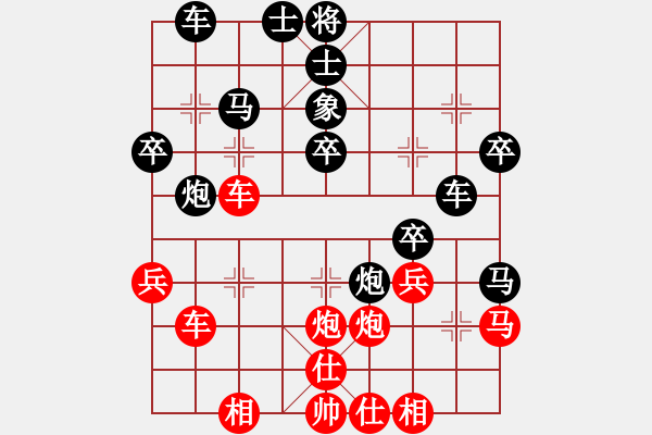 象棋棋譜圖片：矮叟仇虎(天罡)-勝-暗黑破壞申(無(wú)極) - 步數(shù)：40 