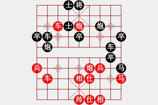 象棋棋譜圖片：矮叟仇虎(天罡)-勝-暗黑破壞申(無(wú)極) - 步數(shù)：50 