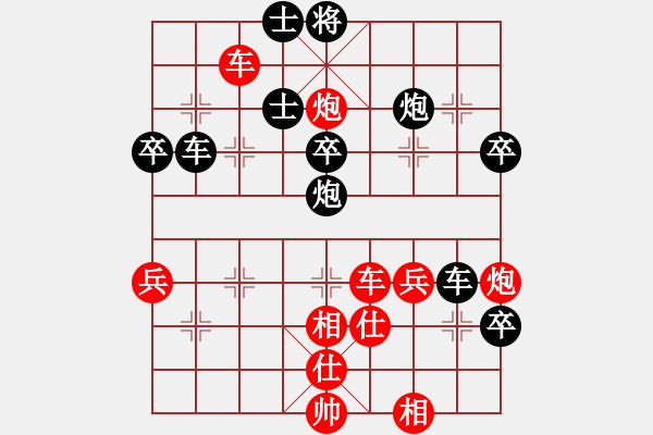 象棋棋譜圖片：矮叟仇虎(天罡)-勝-暗黑破壞申(無(wú)極) - 步數(shù)：60 