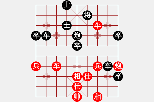 象棋棋譜圖片：矮叟仇虎(天罡)-勝-暗黑破壞申(無(wú)極) - 步數(shù)：70 