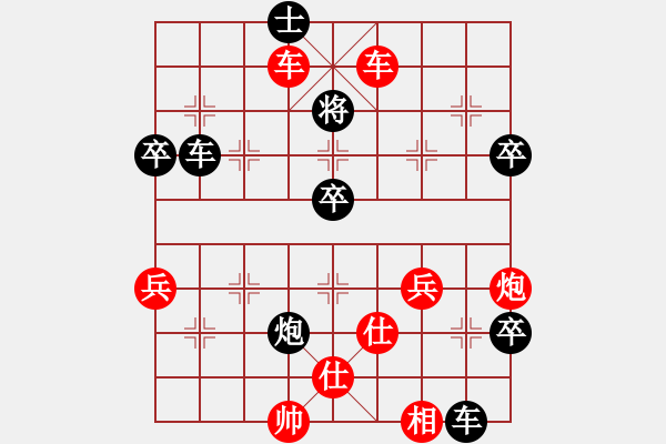 象棋棋譜圖片：矮叟仇虎(天罡)-勝-暗黑破壞申(無(wú)極) - 步數(shù)：80 