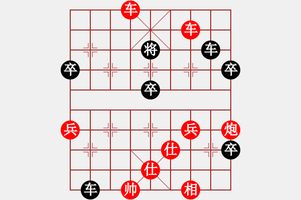 象棋棋譜圖片：矮叟仇虎(天罡)-勝-暗黑破壞申(無(wú)極) - 步數(shù)：90 