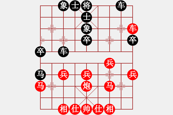 象棋棋譜圖片：ocbuuvang(8段)-負(fù)-pqdd(6段) - 步數(shù)：30 