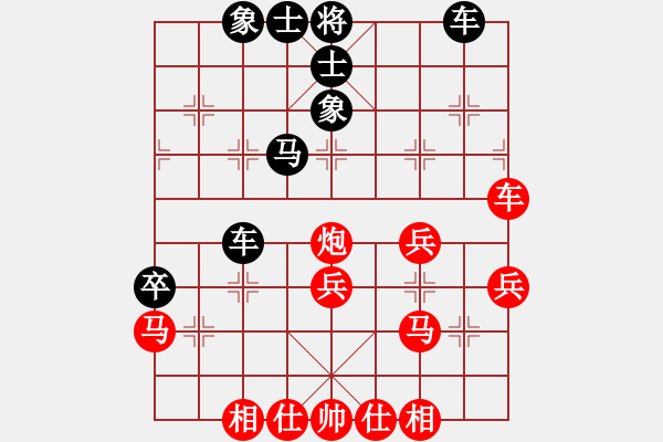 象棋棋譜圖片：ocbuuvang(8段)-負(fù)-pqdd(6段) - 步數(shù)：40 