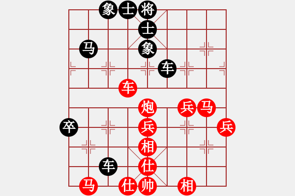 象棋棋譜圖片：ocbuuvang(8段)-負(fù)-pqdd(6段) - 步數(shù)：50 