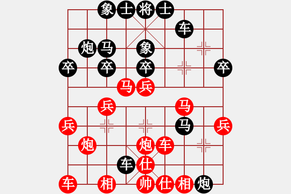 象棋棋譜圖片：多喝溫水 - 步數(shù)：30 