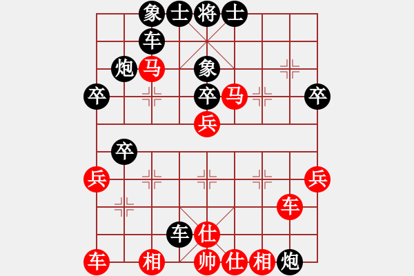 象棋棋譜圖片：多喝溫水 - 步數(shù)：40 