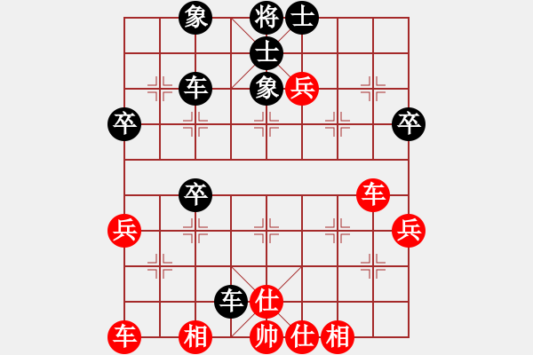 象棋棋譜圖片：多喝溫水 - 步數(shù)：50 