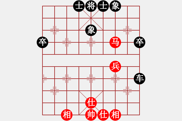 象棋棋譜圖片：絲情棋意（業(yè)7-1）先負(fù)文子（業(yè)5-2）201805182053.pgn - 步數(shù)：50 