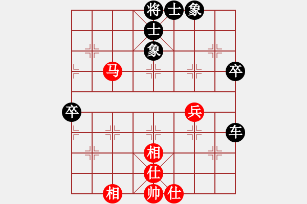 象棋棋譜圖片：絲情棋意（業(yè)7-1）先負(fù)文子（業(yè)5-2）201805182053.pgn - 步數(shù)：56 