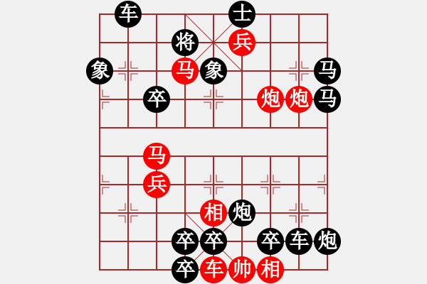 象棋棋譜圖片：第26局 麒麟護(hù)鏢 劉利民 - 步數(shù)：0 