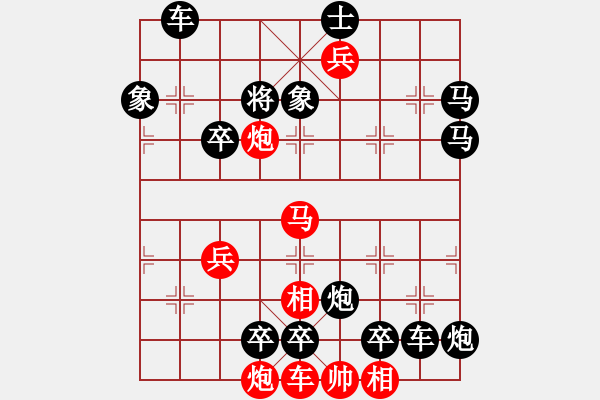 象棋棋譜圖片：第26局 麒麟護(hù)鏢 劉利民 - 步數(shù)：10 