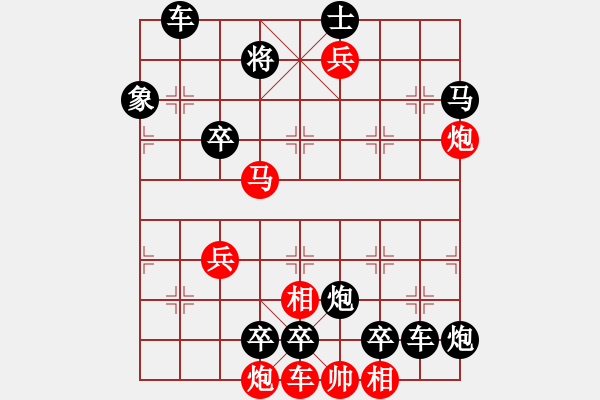 象棋棋譜圖片：第26局 麒麟護(hù)鏢 劉利民 - 步數(shù)：20 