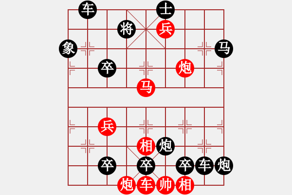 象棋棋譜圖片：第26局 麒麟護(hù)鏢 劉利民 - 步數(shù)：30 