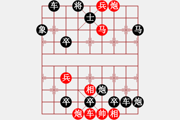 象棋棋譜圖片：第26局 麒麟護(hù)鏢 劉利民 - 步數(shù)：35 