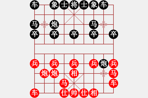 象棋棋譜圖片：09-07-30 東邪[1013]-勝-小酒杯[907] - 步數(shù)：10 