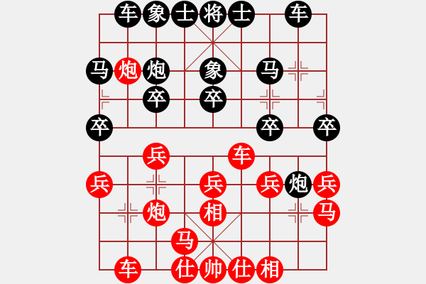 象棋棋譜圖片：09-07-30 東邪[1013]-勝-小酒杯[907] - 步數(shù)：20 