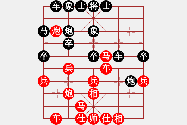 象棋棋譜圖片：09-07-30 東邪[1013]-勝-小酒杯[907] - 步數(shù)：30 