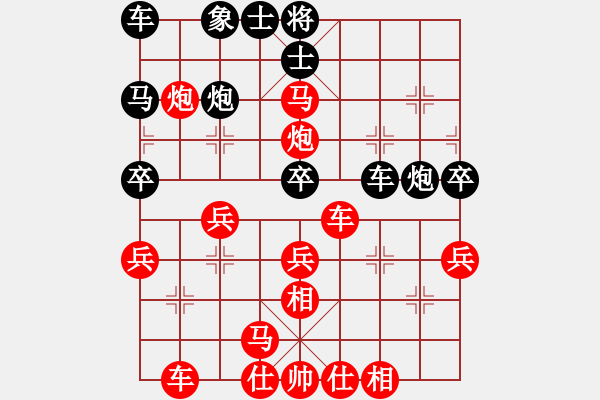 象棋棋譜圖片：09-07-30 東邪[1013]-勝-小酒杯[907] - 步數(shù)：37 